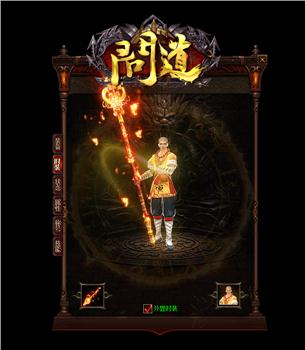私服天龙八部可以交易